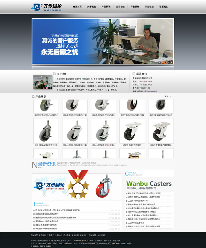 �V�|��ɽ�f(w��n)���_݆���޹�˾