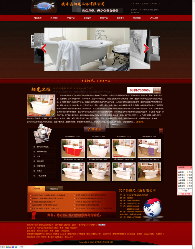 ��ƽ�(y��ng)���l(w��i)ԡ���޹�˾